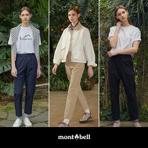 [KT알파쇼핑] [Montbell]몽벨 24SS 여성 엑티브 라이트 팬츠 3종