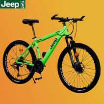 JEEP 지프 알루미늄 산악자전거 남녀공용 오프로드 펫바이크 충격흡수 레이싱카, 26인치, 24단 그린