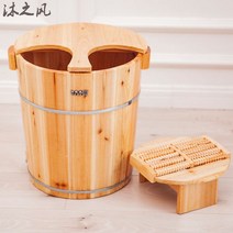 가정용 간이 원형 편백나무 족욕기 족욕통 발바닥 습식 종아리, 7번 40CM
