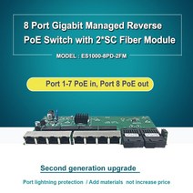 네트워크 스위치 8포트 기가비트 웹 관리 역방향 poe 스위치 pcb 2 sc 파이버, 4개