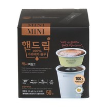 핸드립 케냐 바링고 MINI (알뜰형), 2박스, 커피스틱50개 + 일회용드리퍼 50개