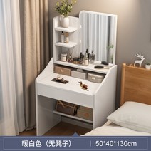 서랍장 수납장 2단 3단 4단 옷장 북유럽 다기능 드레싱 테이블 클래식, 1.50CM