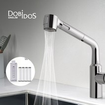 대림 주방수전 녹물제거 필터 토네이도 수압방식 DPF-1000 최신모델 100% 국내생산 리필필터 4개입 포함, 1세트