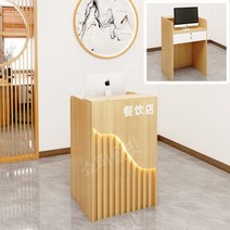 인포메이션 안내 데스크 카운터 미니 병원 접수대 식당 업소용 매장 책상 미용실, 라이트브라운