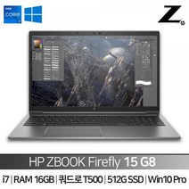 HP 2021 ZBook FireFly 15.6, 코어i7, 512GB, 16GB, WIN10 Pro, G8 1G3U1AV