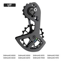 LTWOO-자전거 세라믹 베어링 탄소 섬유 풀리 휠 세트 후면 변속기 가이드 Shimano SARM 105/UT/Ultegra/DUR, 01 Black-UT