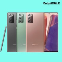 삼성전자 갤럭시 노트20, 03_특S급, 01_미스틱브론즈