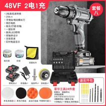 패드 광택기 셀프 폴리셔 샤인메이트 유막제거 듀얼 무선 미니 자동차 기계 폴리싱 왁싱기, 2000mAh 배터리2개+공구24종