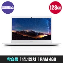 아이뮤즈 스톰북 프리도스 SSD128G/14인치/대학생/사무용/노트북, 스톰북 프리도스 SSD128G/14인치/