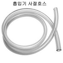 흡입기 호스 부드러운호스 단고무 K2칼 사절호스 분진 흡입기호스, 흡입기호스만