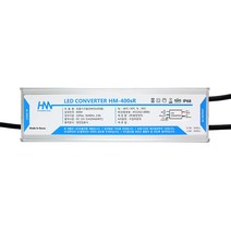 현민 LED 방수용 SMPS 12V 400W 간판등 투광등 안정기 국산 방진 IP68 정전압방식 알루미늄 방열 전원장치 실외용 간판조명 옥외용 투광기 전원공급기 방진형 LED볼