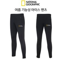 내셔널 아이스 슬림핏 트레이닝 팬츠 공용