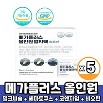 메가 플러스 고함량 멀티비타민 종합영양제 올인원 솔류션 멀티팩 30포, 5박스, 올인원멀티팩 30포