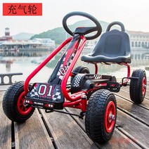 4륜 자전거 키즈 카트 네발 4발 패달, G201 공기주입식 휠2~5세 파란 7