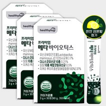 헬씨허그 메타바이오틱스 5세대 유산균, 30포x1box