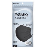 크리넥스 스타일 블랙 마스크 대형 3P, 30개입, 2개