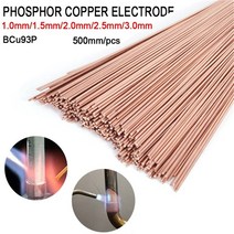 황동 용접봉 인 구리 전극 용접 와이어 납땜 막대 필요 없음 솔더 분말 용접봉, 3.0mm, 5개