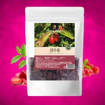 구례 산수유 건재 500g, 1개