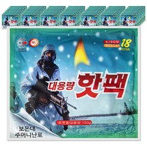 해피데이 포켓형 대용량 핫팩 150g, 200개