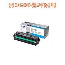 BCH034626CLX-9000G 검정 정품현상제 삼성, 단일옵션