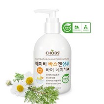CHOBS(찹스)친환경 베이비 바스앤샴푸 바이 네이처250ml