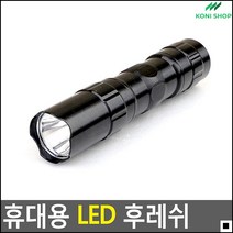 쉬운조작 여행용 건전지식 작업용후레쉬 후레쉬 낚시후레쉬