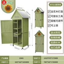 야외 사물함 농기구 보관함 캐비닛 조립식 방수 수납함, 1, H