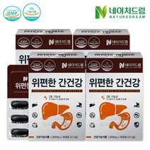 네이처드림 위편한 간건강 1 050mg 30캡슐, 4박스, 위편한건강 4박스