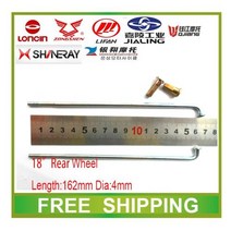 [해외]GY CQR 125CC 150cc 200cc 250cc 18 후륜 스포크 무료