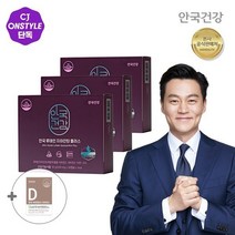 유통기한23년10월루테인지아잔틴플러스 스페셜3박스+비타민D안국건강 스페셜3박스+비타민D 25573