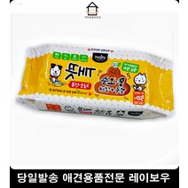 애견물티슈 오줌얼룩 강아지똥냄새 반려동물물티슈 강아지물티슈 산책용품 강아지티슈