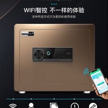 블랙 골드 호텔 금고 돈통 객실 제주도 디지털락 미니 금전함 캐시박스 개업 선물 사무실 보안함 도난, 단일사이즈, A