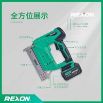 충전식 타카 마끼다 인테리어 밀워키 무선 타정기 목공 전기 실타카 디월트 네일건, 02