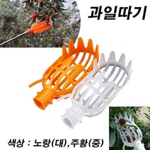 한누리팜마트/ (대형) 과일따기/과일수확기/감따기/밤따기/자두/대추, 1개
