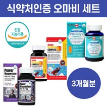 오마비 오메가3 마그네슘 비타민B, 프리미엄알티지 오메가3(90캡슐)