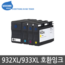 HP 932XL 933XL Officejet 6100 6700 7610 7612 비정품토너, 933XL 파랑, 1개
