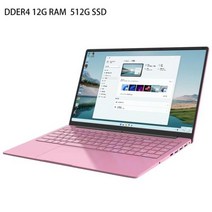 BYONE156 인치 지문 유니오크 노트북 16G RAM 512G SSD 윈도우즈 11 인텔 셀러론 N5095 컴퓨터 휴대용 핑크 게임용 노트북, 없음, PINK 12G  512G SSD+Intel Celer