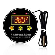 ZFX-W1602 디지털 온도 컨트롤러 지능형 난방 냉각 NTC 센서 온도 제어 온도 조절기 스위치, 하나, 검정, BLA