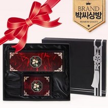 박씨상방 2종 선물용 자동 한지명함함+필함적매