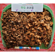 썬킴 코코칩 190L / 95L 멀칭 배양토 분갈이흙 바닥재 코코넛바크 23년 코코칩 전문가, 코코칩 95L ( 7~12mm )