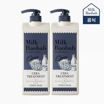 밀크바오밥 세라 트리트먼트 화이트머스크 1200ml 2개