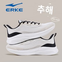 산뜻한 메쉬 어글리 웨지 키높이스니커즈 별빛스토어 Hongxing Erke 남성 신발 새로운 강화 아빠 신발 남성 여름 스포츠 신발 통기성 캐주얼 신발 메쉬 신발 남성 모델