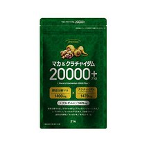 finebase 마카 & 클라차이담 20000 플러스 21 알갱이 (약 7 일분) 마카 보충제 쿠라차이담 아르기닌 아연 일본제 finebase マカ＆クラチャイダム20000プラス21