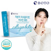 보뚜 저분자 피쉬콜라겐C 비오틴 900 30포 1박스 / 1개월분, 60g, 1개