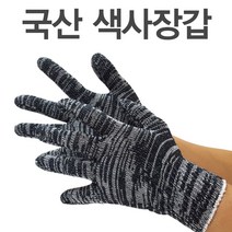 GLOVES 국산color 색사장갑100개, 1개
