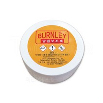 납땜페이스트 솔더링 페이스트 번리 BURNLEY 플라스틱용기, BURNLEY 페이스트 (플라스틱용기)