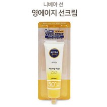 쿨샵 말리지않는 선크림 니베아 썬 영에이지 썬크림, 선크림50ml