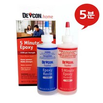 데브콘 5분 에폭시 큐빅 스톤 유리 금속 접착제 250ml