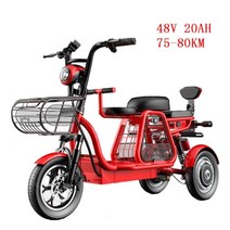 전기 스쿠터 Daibot-3 휠 12 인치 500W 48V 30 KM/H 휴대용 세발자전거 오프로드 자전거, 07 Red 20AH 75-80KM