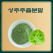 상추추출분말 50g 샘플, 본상품선택, 본상품선택, 설산백호 본상품선택